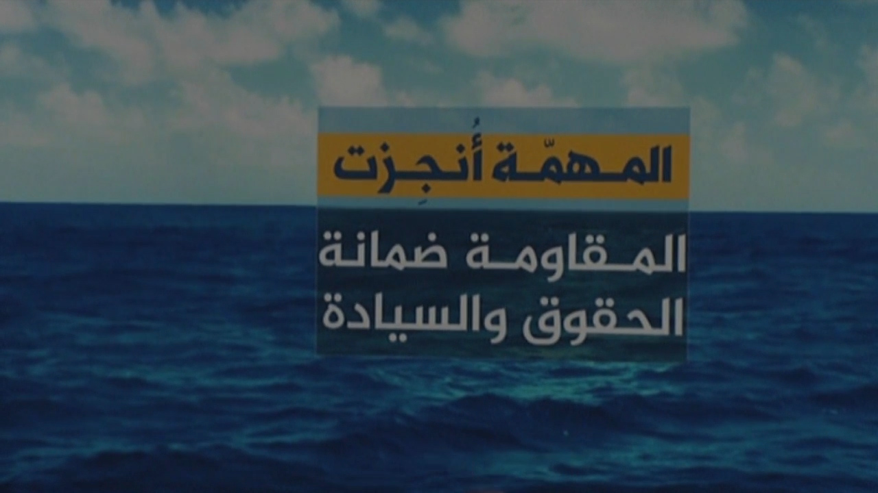 السيد نصرالله